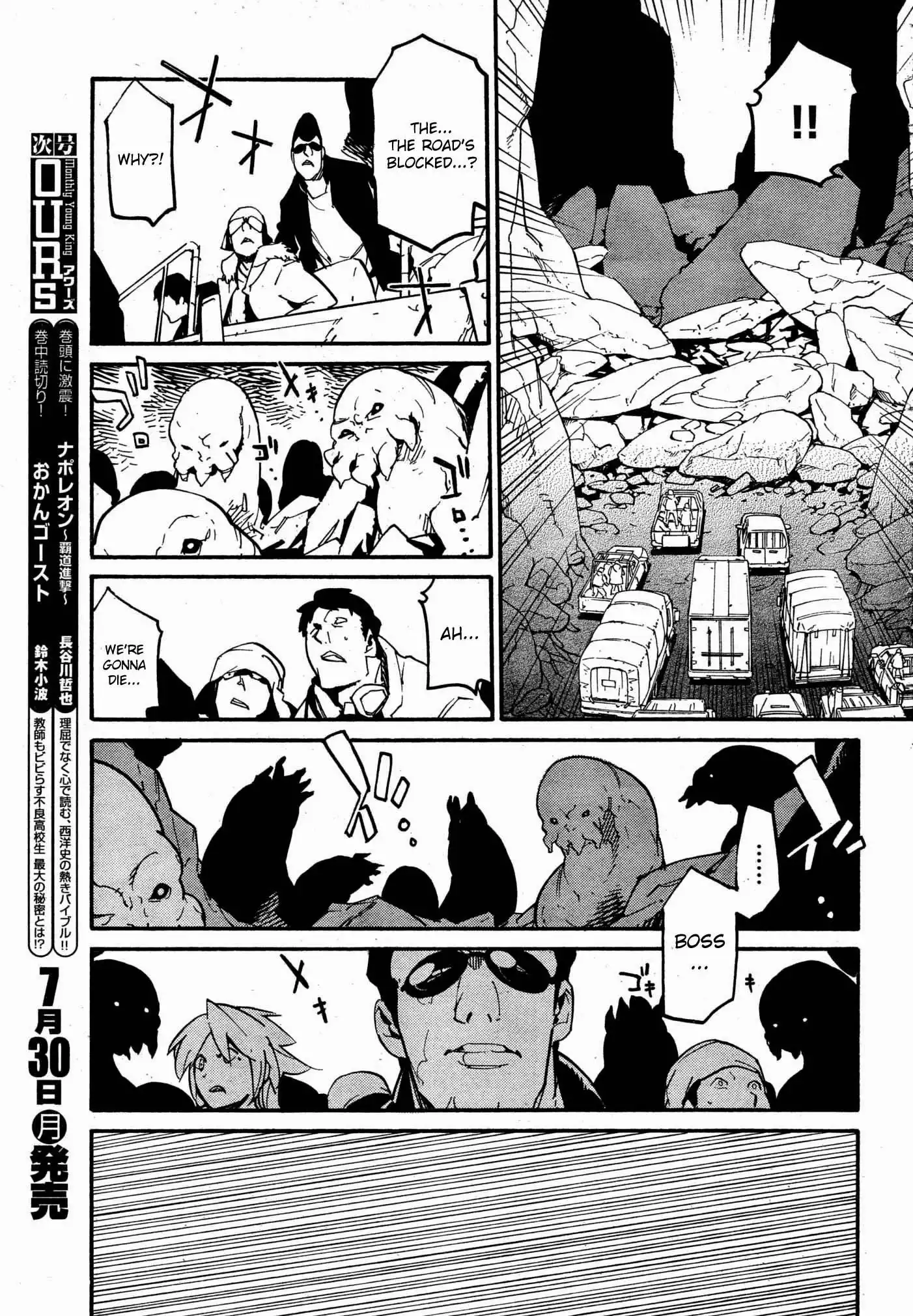 Ryuuma no Gagou Chapter 10 28